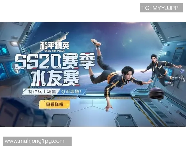 和平精英团队协作排行榜揭晓IG战队荣登第四名引发热议